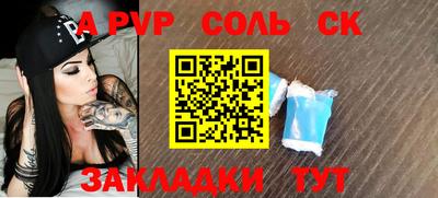 круглые Долгопрудный